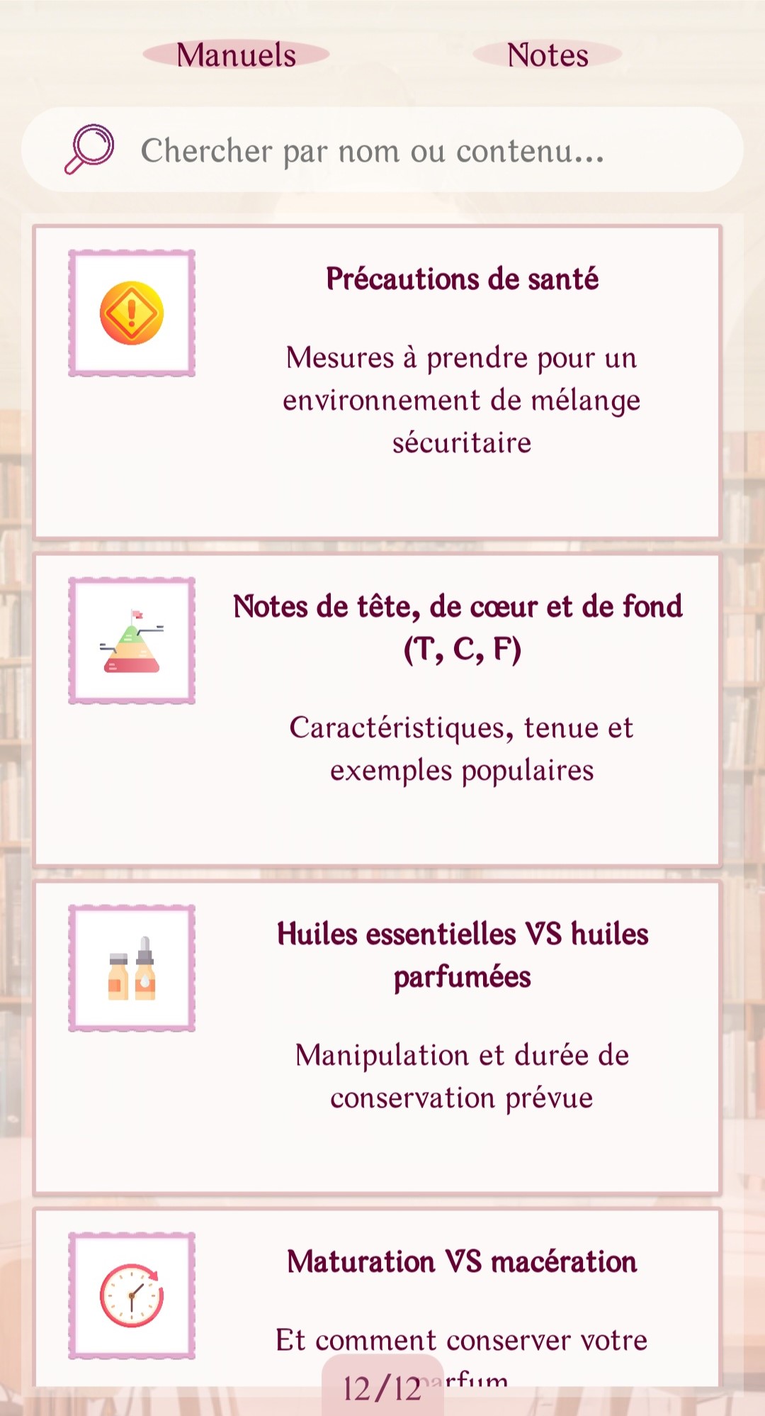 Feature 3